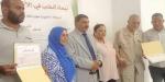 قفصة تكرّم "شيخ الأدباء "عبد العزيز فاخت