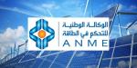 إطلاق المرحلة التجريبية لتطبيق رقمي جديد لمراقبة وتركيز السخانات الشمسية في تونس