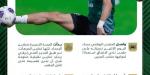 الأخضر يرفع استعداده لمواجهة البحرين ضمن تصفيات كأس العالم