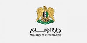 في اليوم العالمي لحرية الصحافة.. وزارة الإعلام: مواصلة تنفيذ إصلاحات ‏تشريعية ومؤسساتية لإرساء بيئة إعلامية حرة وآمنة ‏