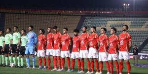 تشكيل الأهلي ضد حرس الحدود في دوري نايل.. موقف علي معلول