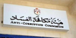 توقيف 3 موظفين من هيئة تنظيم قطاع الطاقة بجرم استثمار الوظيفة