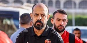 عماد النحاس: سعيد بمشاركة علي معلول والجميع جاهز للمشاركة.. وإمام عاشور متأثر بإهدار الأهداف