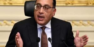 مصر تسقط الجنسية عن سيدة من مواليد إسرائيل لتجنسها بأخرى دون إذن