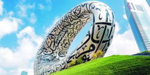 متحف المستقبل.. نقاشات  ودروس ملهمة خلال مايو