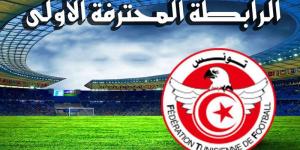 يواجهان باجة والمتلوي: صراع عن بعد بين الترجي والمنستيري