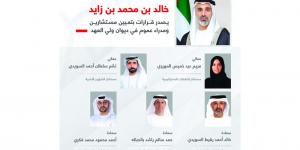 خالد بن محمد يعيّن مستشارين ومديري عموم في ديوان  ولي العهد