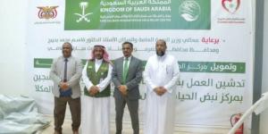 سلمان للإغاثة يقدم أدوية طبية لمرضى القلب والأمراض المزمنة بحضرموت