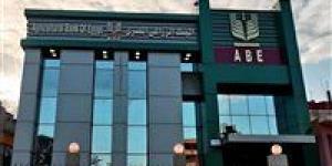 البنك الزراعي المصري يعلن إعادة التشكيل الجديد لمجلس الإدارة
