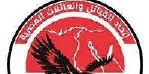 اتحاد القبائل والعائلات المصرية يحذر من كيانات وهمية تصدر كارنيهات باسمه دون صلة رسمية