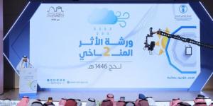 الأرصاد يطلع 48 جهة معنية بالحج على مسار الظواهر الجوية المحتملة في موسم 1446هـ