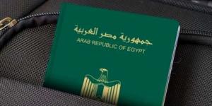 كيفية استخراج جواز سفر مستعجل أونلاين.. اعرف الخطوات والأوراق المطلوبة