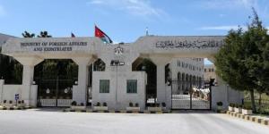 اللجنة الوزارية العربية الإسلامية بشأن غزة تعقد اجتماعا في عمّان اليوم