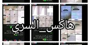 عاجل | جروبات الغش تزعم تسريب امتحان الدراسات الاجتماعية والجبر والهندسة للشهادة الإعدادية.. والتعليم توضح