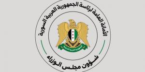 الأمانة العامة لرئاسة الجمهورية: بلاغ بتعطيل الجهات العامة من 6 ولغاية 9 ‏حزيران الجاري  ‏