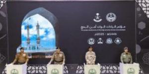 وزارة الداخلية تعقد المؤتمر الصحفي لقيادات قوات أمن الحج 1446ه