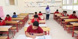 رابط نتيجة الصف الرابع الابتدائي 2025 بالاسم ورقم الجلوس