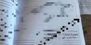 التعليم: ما حدث بامتحانات الشهادة الإعدادية تداول وليس تسريب