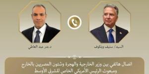 وزير الخارجية يؤكد لـ «مبعوث الرئيس الأمريكي» الأهمية البالغة لوقف العدوان الإسرائيلي على غزة