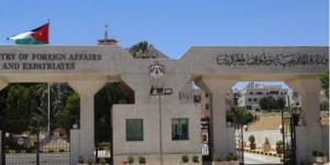 الأردن يرحب بالبيان المصري القطري حول جهود التوصل لاتفاق وقف الحرب في غزة