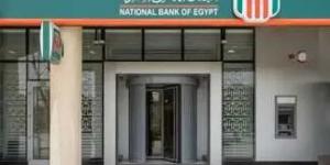 شهادات البنك الأهلي 2025 تشعل المنافسة: عائد يصل لـ24.25% ومفاجآت في أسعار الفائدة الجديدة