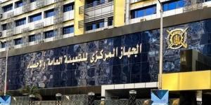 الإحصاء: 4.6 مليار دولار قيمة الصادرات المصرية خلال مارس 2025