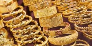 سعر الذهب الآن في مصر.. «تراجع الأصفر»