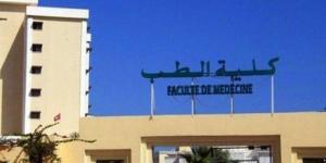 الولايات المتحدة تتبرع بمعدات طبية لكلية الطب بصفاقس