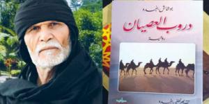 «دروب العصيان»... مشاهد بصرية للواقعية الصادمة !