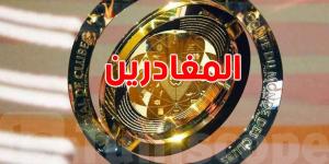 تعرف على الفرق العربية التي غادرت كأس العالم للأندية بعد جولتين فقط!