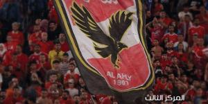 الأهلي المصري.. نقطتان ومشاركة مونديالية ضعيفة