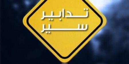 قوى الامن اعلنت عن تدابير سير تزامنا مع الانتخابات البلديّة والاختياريّة ضمن محافظتَي لبنان الشّمالي وعكّار