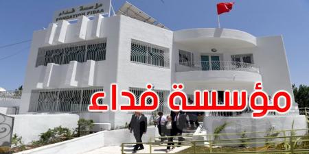 فداء توجه نداءً عاجلاً لذوي شهداء وجرحى الثورة