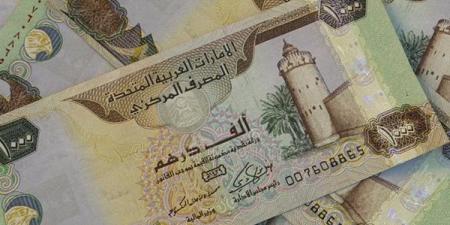 أسعار الدرهم الإماراتي في مصر اليوم.. الجمعة 9 مايو 2025