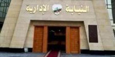اختلسوا مليون ونصف المليون جنيه.. إحالة ٣ مسئولين بمستشفى بالبحر الأحمر للمحاكمة التأديبية