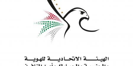 «الهوية والجنسية» تعفي رعايا السودان من غرامات تصاريح الإقامة وأذونات الدخول