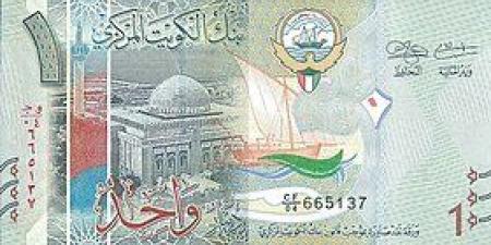 تعرف على سعر صرف الدينار الكويتى فى السوق المصرفى المصرى منتصف تعاملات اليوم