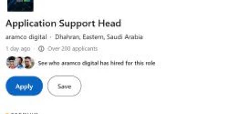 التقديم من هنا .. وظائف جديدة من شركة أرامكو الرقمية في الظهران .. التفاصيل لا تفوتك