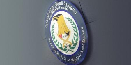 الداخلية العراقية أكّدت على عدم السماح بتنظيم المظاهرات في إطار اجراءاتها للقمة العربية في بغداد