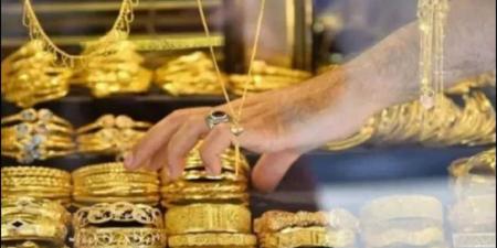 سعر الذهب في الكويت الأحد 11 مايو 2025 .. هل ارتفع المعدن الأصفر؟
