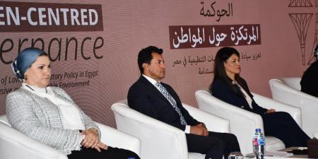 وزير الشباب يشارك في الإطلاق الرسمي لـ"تعزيز الحوكمة المرتكزة على