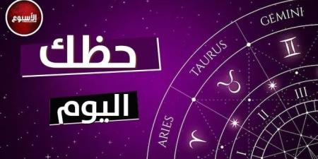 الحمل: سيبقى وضعك المالي أقوى.. توقعات الأبراج وحظك اليوم الأحد 11 مايو 2025