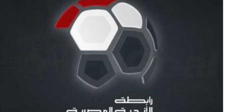 “تكافؤ الفرص أولاً!” رابطة الأندية تُعلن عن قرار تاريخي بشأن الجولات الأخيرة للدوري