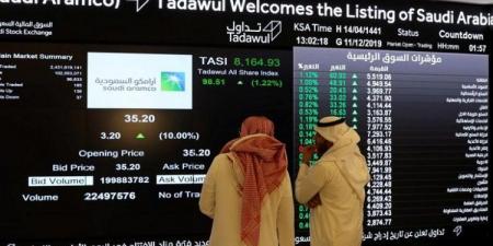 ارتفاع مؤشر الأسهم السعودية ليغلق عند مستوى 11488.60 نقطة