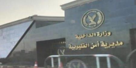مشاجرة دامية في شبرا الخيمة تنتهي بمقتل شاب وضبط المتورطين