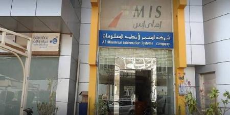 أرباح "المعمر" تتراجع 53.7% في الربع الأول 2025
