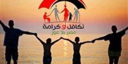أحزاب: برنامج "تكافل وكرامة" بمثابة طوق نجاة لآلاف الأسر ودعم الفئات الأولي بالرعاية علي مدار عشر سنوات