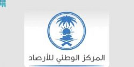 المركز الوطني للأرصاد يدعو لاعتماد مصادر رسمية للمعلومات المناخية في موسم الحج 1446هـ