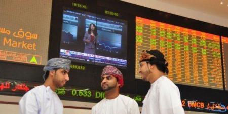 انخفاض مؤشر بورصة مسقط ليغلق عند مستوى 4361.33 نقطة