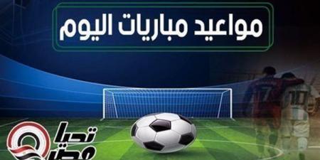 مواعيد مباريات اليوم الثلاثاء 13 مايو 2025 والقنوات الناقلة